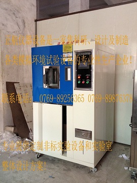 恒溫恒濕試驗(yàn)箱