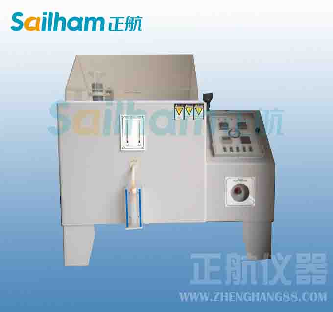 (南※京)鹽霧腐蝕試驗箱