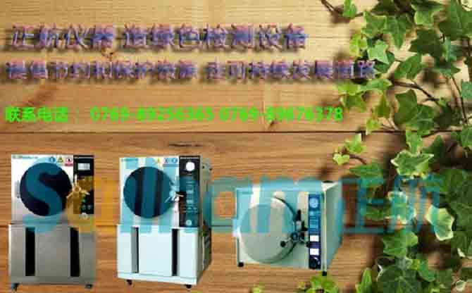 電容筆檢測設(shè)備高低溫試驗機(jī)