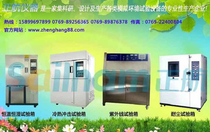  環(huán)境適應(yīng)性設(shè)計(jì)實(shí)例 