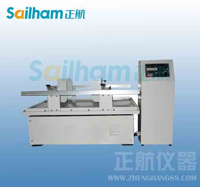 的振動(dòng)試驗(yàn)機(jī)