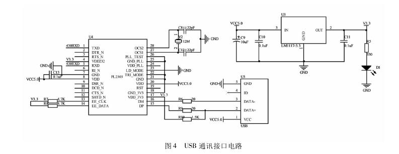 低功耗溫濕度測量儀電路設(shè)計(jì)