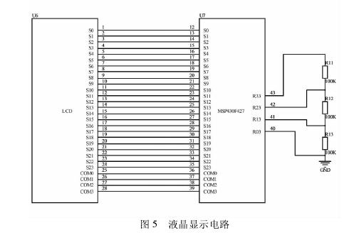 低功耗溫濕度測量儀系統(tǒng)硬件液晶顯示電路