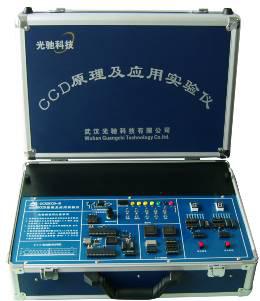 線陣CCD原理及應用實驗儀GCXZCCD-B