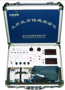 光纖壓力傳感實(shí)驗(yàn)儀GCGXYL-B