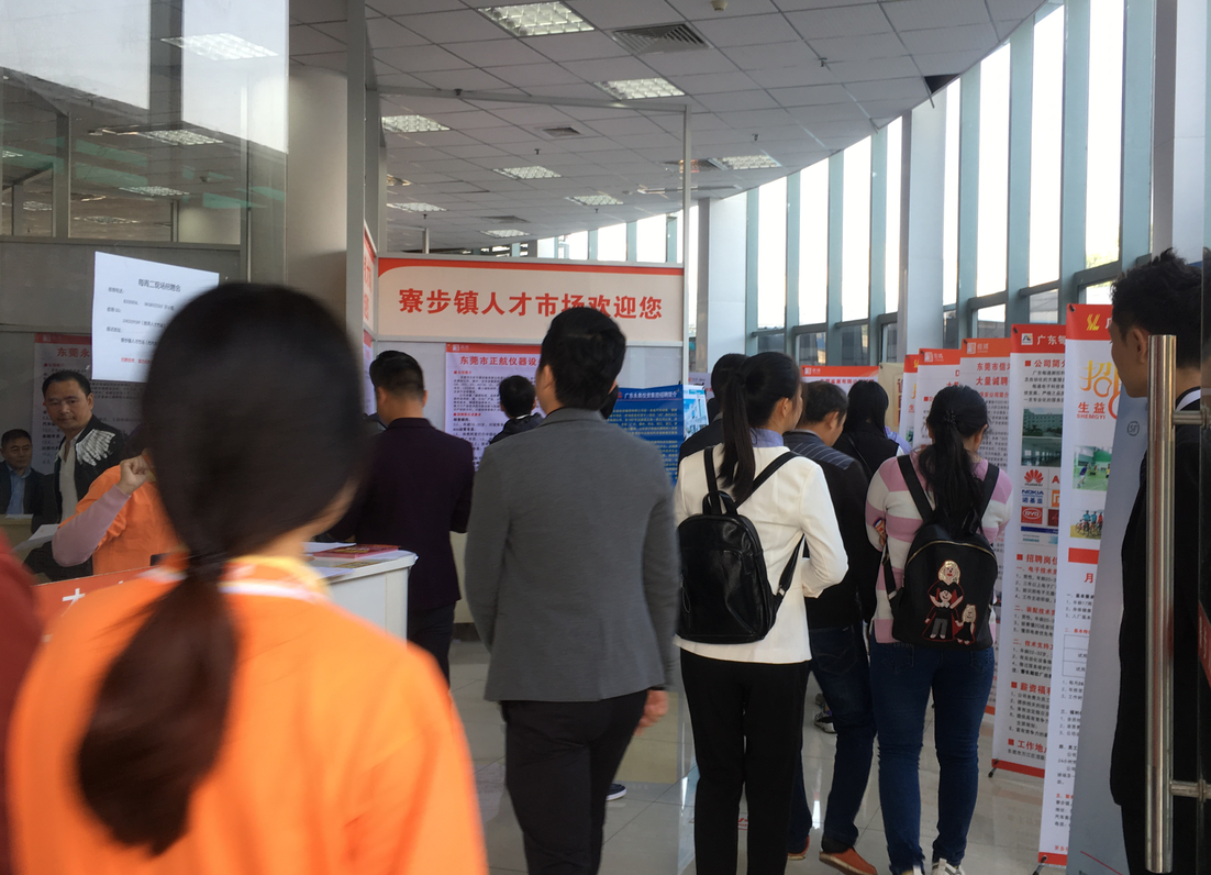 正航儀器在人才現(xiàn)場(chǎng)展開(kāi)招聘