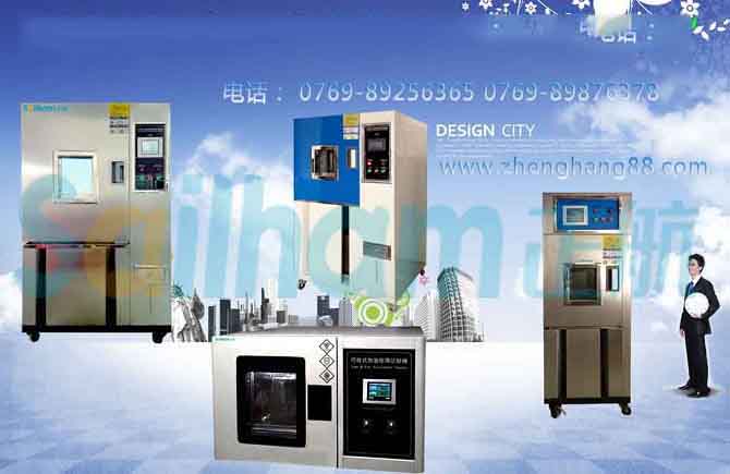 恒溫恒濕試驗(yàn)箱循環(huán)水系統(tǒng)的清洗方法