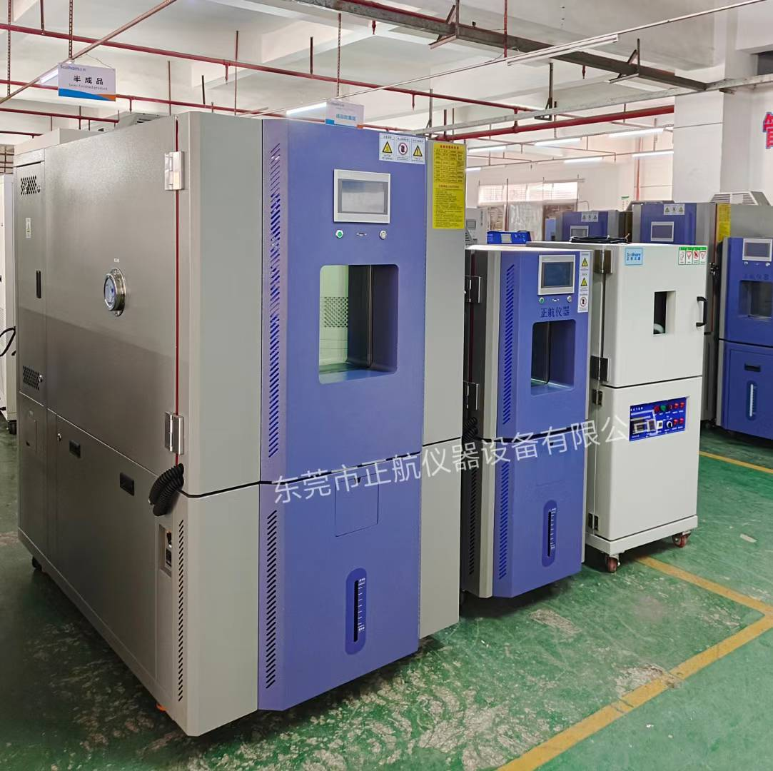 2臺(tái)恒溫恒濕試驗(yàn)箱、1臺(tái)真空干燥試驗(yàn)箱