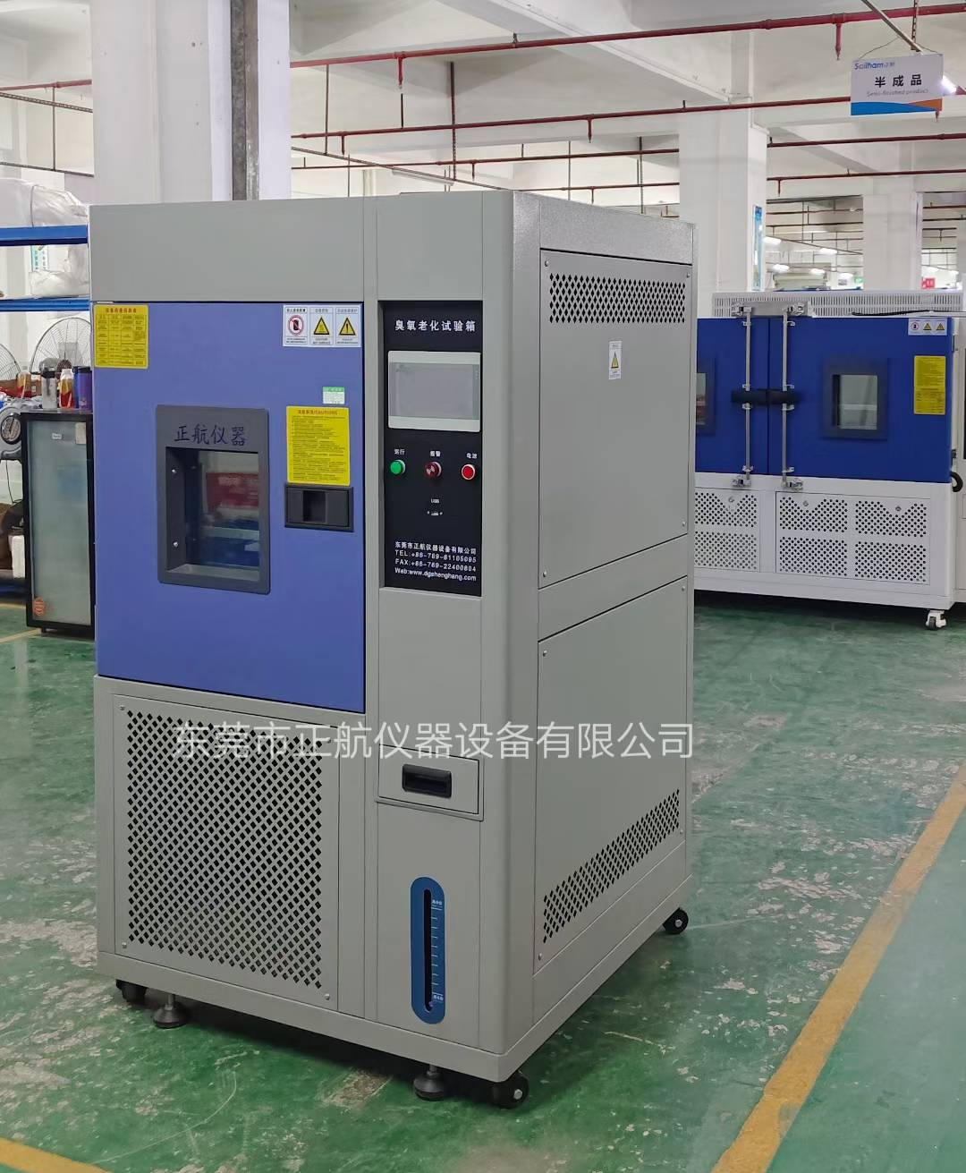 臭氧老化試驗箱