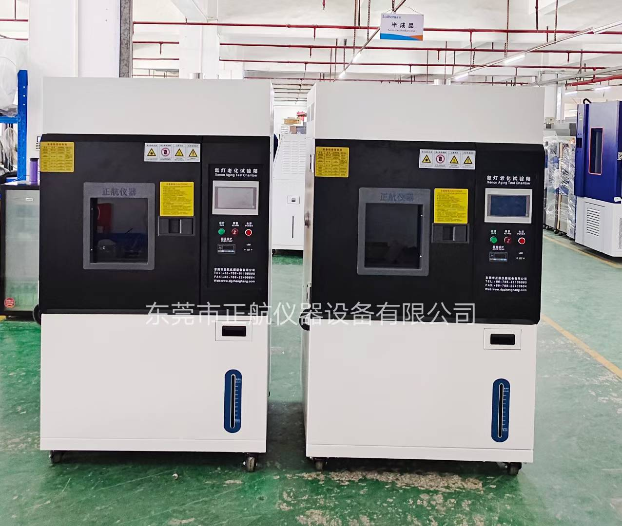 2臺(tái)150L氙燈耐候老化試驗(yàn)箱 2臺(tái)150L氙燈耐候老化試驗(yàn)箱