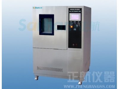 冷熱沖擊試驗(yàn)箱（烤漆）