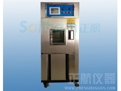 高低溫試驗(yàn)箱