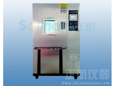 可程式恒溫恒濕試驗(yàn)箱