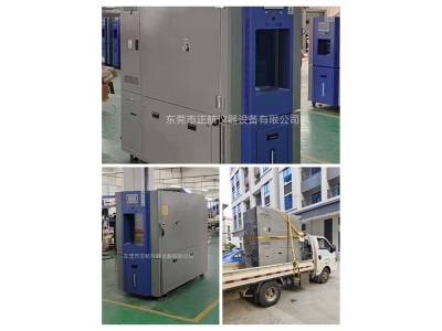 408L快速溫變試驗(yàn)箱， 送貨廣州做電梯