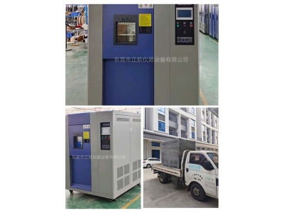 非標(biāo)80L冷熱沖擊試驗(yàn)箱， 送貨珠海做通