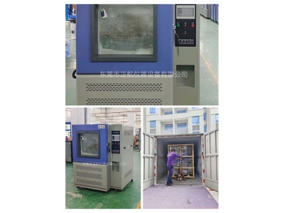 512L防塵試驗(yàn)箱，發(fā)貨山東。