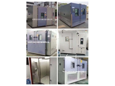 盤(pán)點(diǎn)下近期出貨的步入式恒溫恒溫房可按客戶