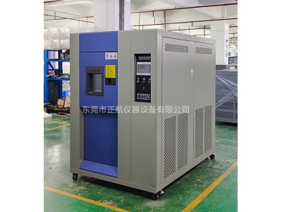 100L冷熱沖擊試驗箱（-60～150℃）送達江西揚聲器聲學