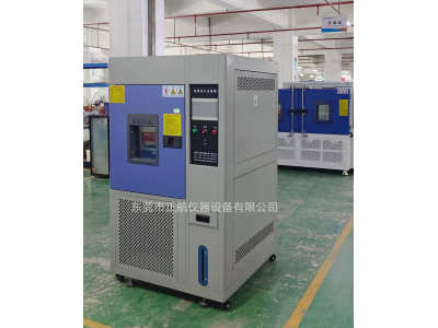 150L臭氧老化試驗箱送貨佛山客戶公司