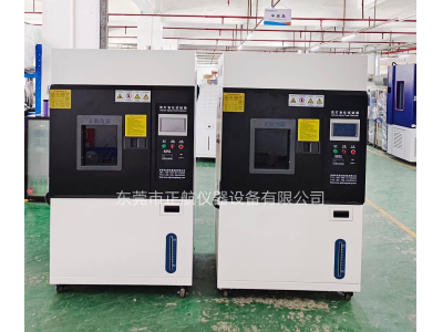 氙燈耐候老化試驗箱發(fā)貨海南三亞客戶公司