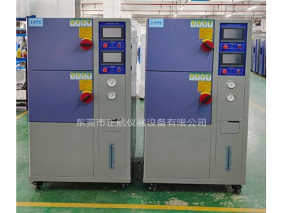 非標(biāo)雙層PCT高壓加速老化箱送貨珠海做太陽(yáng)能光伏公司