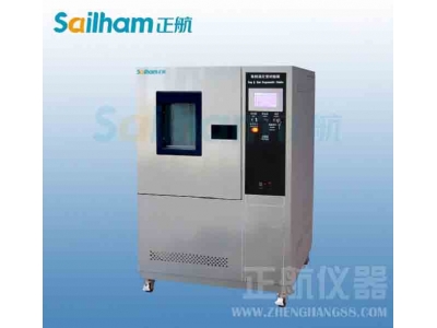  廈門高低溫沖擊實(shí)驗(yàn)箱