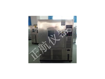 變頻式恒溫恒濕試驗(yàn)箱制冷系統(tǒng)變頻原理知識(shí)