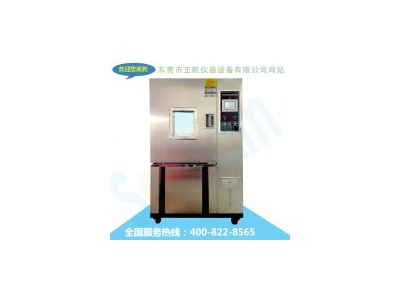 步入式恒溫恒實驗室空調系統的節(jié)能優(yōu)化設計方案