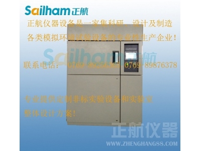 冷熱沖擊試驗(yàn)箱的儀器使用基本用途
