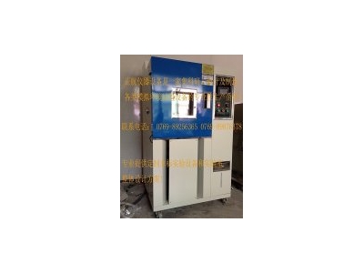 采用R12、R134a、混合工質(zhì)的恒溫恒濕試驗(yàn)箱封口