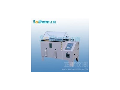 重慶鹽霧實(shí)驗(yàn)機(jī)