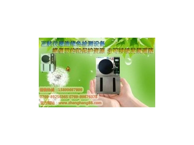 正航儀器鹽水噴霧試驗箱的一個簡單認(rèn)識