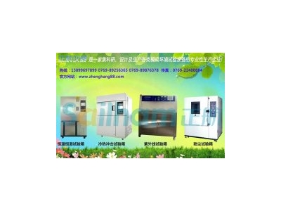 正航儀器高溫烤箱——科技的力量