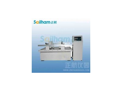  正航儀器分析震動(dòng)試驗(yàn)設(shè)備