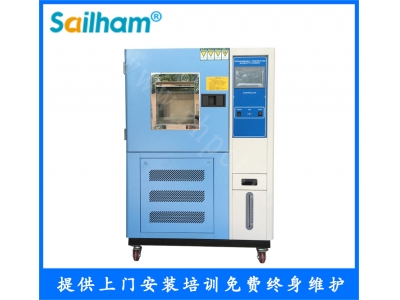 微電腦恒溫恒濕試驗機(jī)