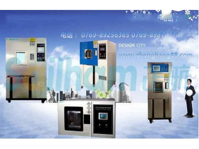 恒溫恒濕試驗(yàn)箱浮球調(diào)節(jié)閥