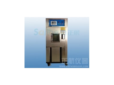 釹鐵硼磁性材料|軟磁性材料}|器件高低溫交變實驗箱